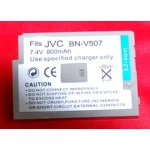 Združljiva baterija JVC BN-V507 za kamere JVC - visoka zmogljivost in zanesljivost