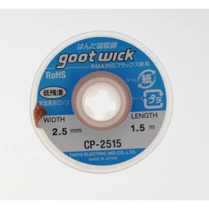 Odspajkalna pletenica GOOT WICK CP-2515 2,5 mm x 1,5 m