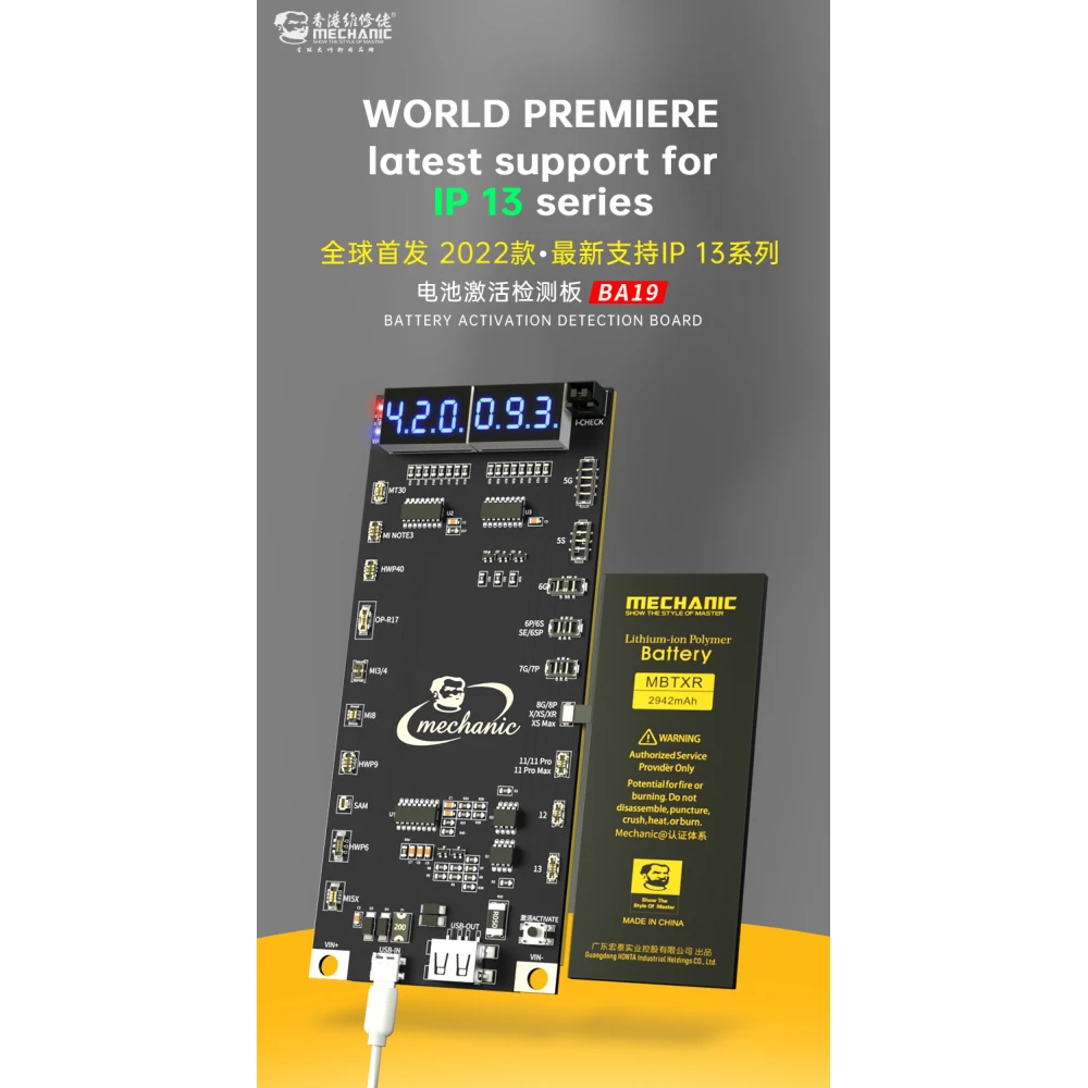 Mechanic BA27 plošča za aktivacijo baterije za iPhone in Android
