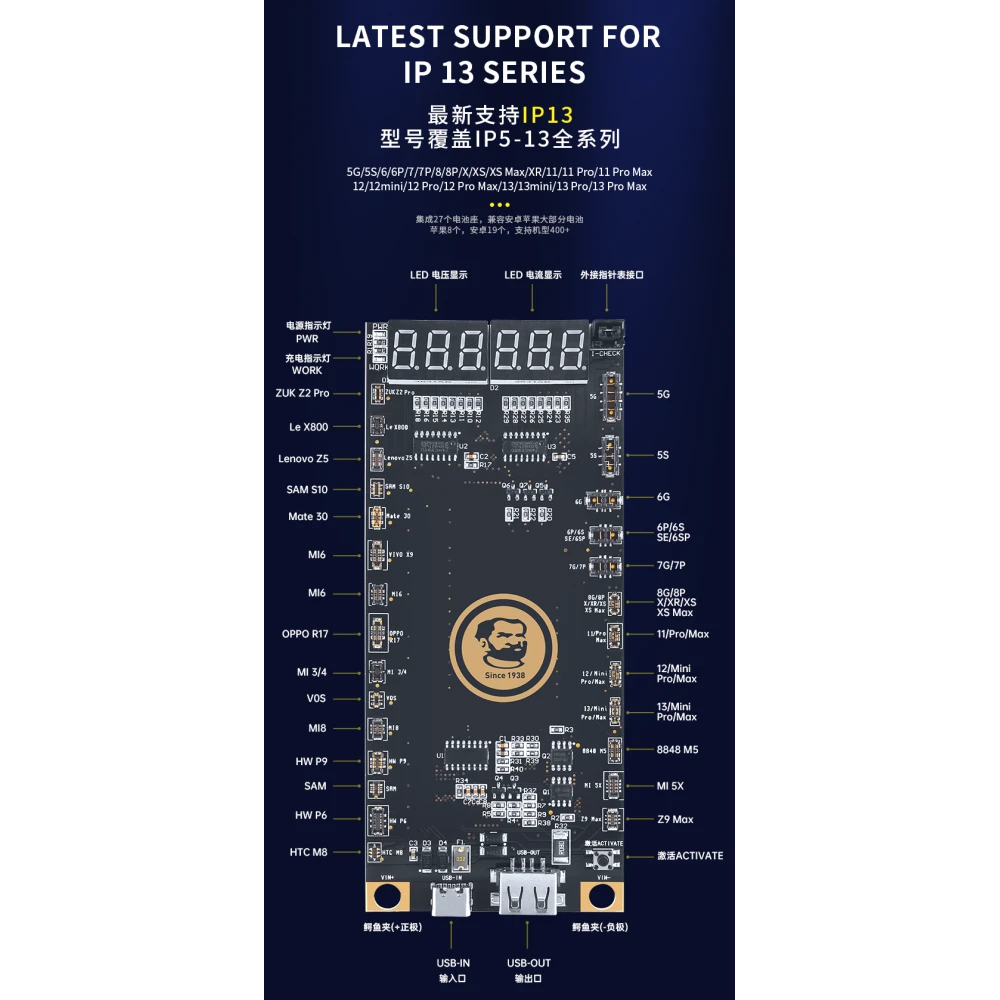 Mechanic BA27 plošča za aktivacijo baterije za iPhone in Android